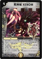 カードを買う/デュエル・マスターズ/通常シリーズ/DM-34 神化編 第3弾