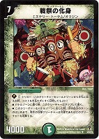 がっつりガッツマン【デュエルマスターズトレカお買得価格通販：CB
