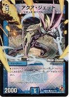呪いのシカバネ・キタロウ【デュエルマスターズトレカお買得価格通販