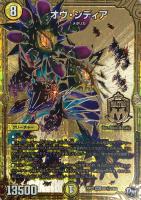 電脳奇面アンギラー【デュエルマスターズトレカお買得価格通販：CB