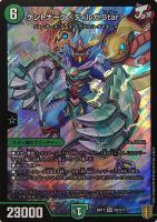 聖魔連結王 ドルファディロム[金箔押し]【デュエルマスターズトレカ