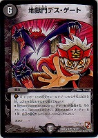 不滅の精霊パーフェクト・ギャラクシー【デュエルマスターズトレカ高価