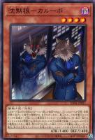 スプライト・スプリンド【遊戯王トレカお買得価格通販：CBトレコロ】