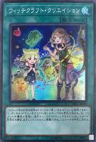 異次元の女戦士【遊戯王トレカお買得価格通販：CBトレコロ】