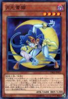 カオス・ゴッデス－混沌の女神－【遊戯王トレカお買得価格通販：CB