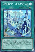 キラーチューン・ラウドネスウォー【遊戯王トレカお買得価格通販：CB