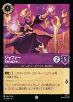 マウイ みんなの英雄【ロルカナお買得価格通販：CBトレコロ】