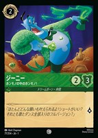 マウイ みんなの英雄【ロルカナお買得価格通販：CBトレコロ】