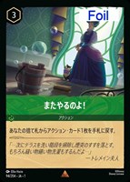 ミッキーマウス きまぐれな魔法使い【ロルカナお買得価格通販：CB