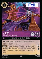白雪姫 井戸に願いを【ロルカナお買得価格通販：CBトレコロ】