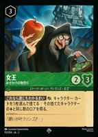 風よ吹け【ロルカナお買得価格通販：CBトレコロ】
