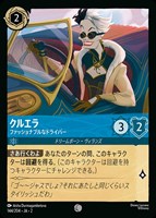 野獣 悲劇の主人公【ロルカナお買得価格通販：CBトレコロ】