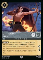 アリス 大きくなっちゃった【ロルカナお買得価格通販：CBトレコロ】