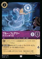 野獣 悲劇の主人公【ロルカナお買得価格通販：CBトレコロ】