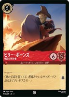 ロビン・フッド シャーウッドの英雄【ロルカナお買得価格通販：CB