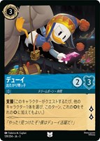 チェルナボーグ 邪悪の化身【ロルカナお買得価格通販：CBトレコロ】