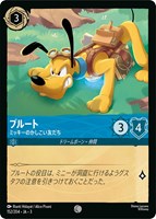 アースラ 七つの海の騙し屋【ロルカナお買得価格通販：CBトレコロ】