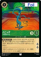 アリエル 音響の戦士【ロルカナお買得価格通販：CBトレコロ】
