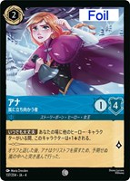 イェン・シッド 強大なる魔法使い【ロルカナお買得価格通販：CBトレコロ】