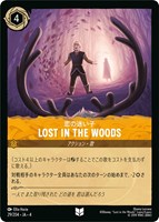 アナ 誠心なる姫君【ロルカナお買得価格通販：CBトレコロ】