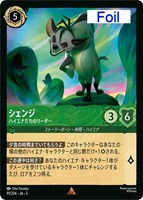 ナヴィーン王子 ウクレレ奏者【ロルカナお買得価格通販：CBトレコロ】