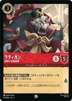 クララベル 軽やかなひづめの持ち主【ロルカナお買得価格通販：CB