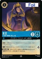 ナヴィーン王子 ウクレレ奏者【ロルカナお買得価格通販：CBトレコロ】