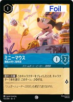 舞踏会への招待【ロルカナお買得価格通販：CBトレコロ】