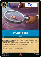 デイジーダック ドナルドの彼女【ロルカナお買得価格通販：CBトレコロ】