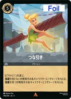 ロビン・フッド 狙撃の名手【ロルカナお買得価格通販：CBトレコロ】
