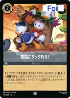 全てFoil】 クララベル 軽やかなひづめの持ち主 3枚 クララベル 軽やか