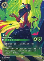 デイジーダック ドナルドの彼女【ロルカナお買得価格通販：CBトレコロ】