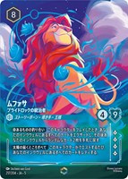 ナヴィーン王子 ウクレレ奏者【ロルカナお買得価格通販：CBトレコロ】