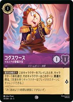 ロビン・フッド 狙撃の名手【ロルカナお買得価格通販：CBトレコロ】