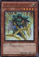 マスターモンク【遊戯王トレカお買得価格通販：CBトレコロ】