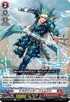 AngelicEcho ルミノエル【ヴァンガードトレカお買得価格