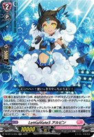 バーニングフレイル・ドラゴン【ヴァンガードトレカお買得価格通販：CB