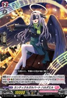 ジョイアンスデリバリー エルディール【ヴァンガードトレカお買得価格