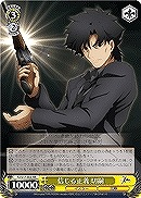 王の中の王 アーチャー【ヴァイスシュヴァルツトレカ高価買取価格査定