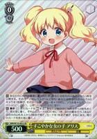 カードを売る/ヴァイスシュヴァルツ/2025年度作品/きんいろモザイク