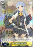 カードを買う/ヴァイスシュヴァルツ/2016年度作品/「艦隊これくしょん