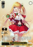 夏の月 識[サイン付]【ヴァイスシュヴァルツトレカお買得価格通販：CB