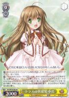 カードを売る/ヴァイスシュヴァルツ/2020年度作品/Key 20th