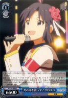 輝きの向こう側へ！ 美希【ヴァイスシュヴァルツトレカ高価買取価格