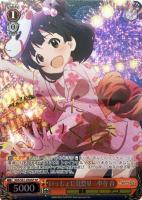 ヴァイスシュヴァルツ ふわもこ夢心地 望月杏奈 サイン SP ① ふわもこ