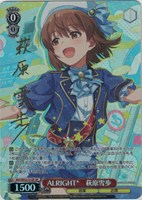 追憶のサンドグラス 星井美希[サイン付]【ヴァイスシュヴァルツトレカ