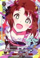 マリオネットの心 星井美希[サイン付]【ヴァイスシュヴァルツトレカお