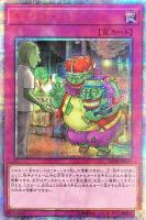ライトドラゴン＠イグニスター【遊戯王トレカお買得価格通販：CBトレコロ】
