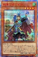 深海のアリア【遊戯王トレカお買得価格通販：CBトレコロ】