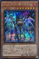戦華史略－三顧礼迎【遊戯王トレカお買得価格通販：CBトレコロ】